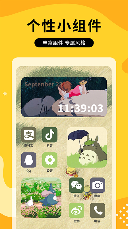 图图乐正版下载安装 v2.2.9 安卓版