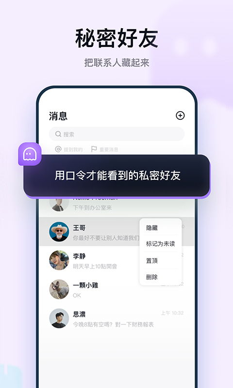 默往app下载安装 v3.59.1 安卓版