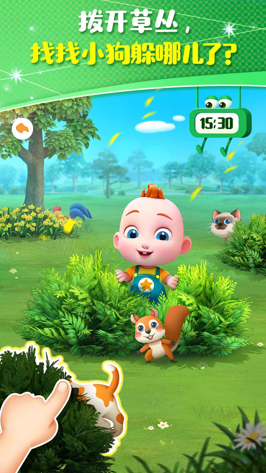 JoJo成长日记app v9.91.00.00 安卓版