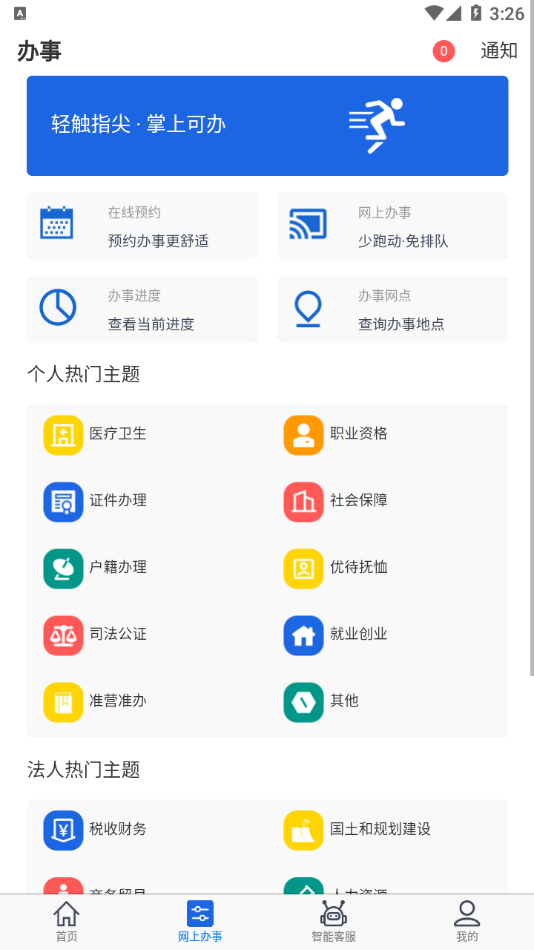 大庆加油app下载 v3.1.9 最新版