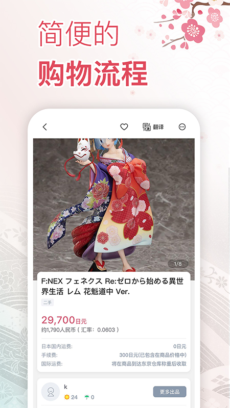 挖煤姬app v2.0.61 安卓版