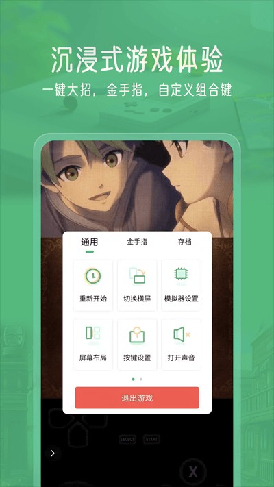 小马模拟器下载安卓版 v3.1.3 安卓版