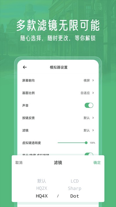小马模拟器下载安卓版 v3.1.3 安卓版
