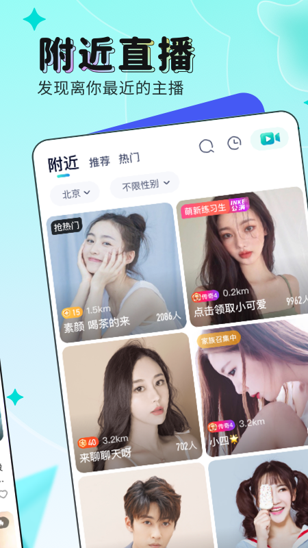 映客直播app下载安装2022 v9.8.00 安卓版