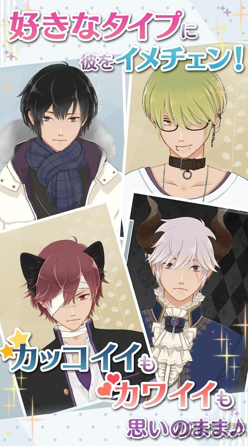 早安我的少年日服(MakeS)2026最新版 v1.14.2 官方版