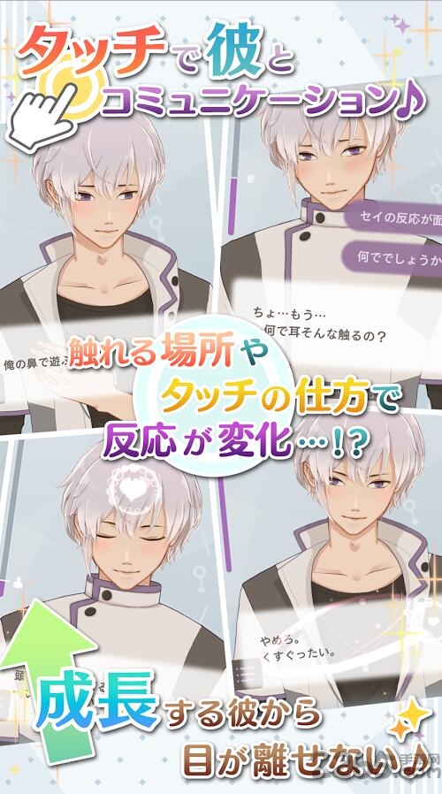 早安我的少年日服(MakeS)2026最新版 v1.14.2 官方版