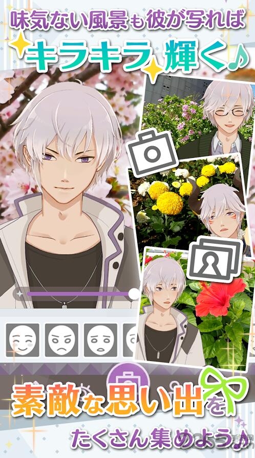 早安我的少年日服(MakeS)2026最新版 v1.14.2 官方版