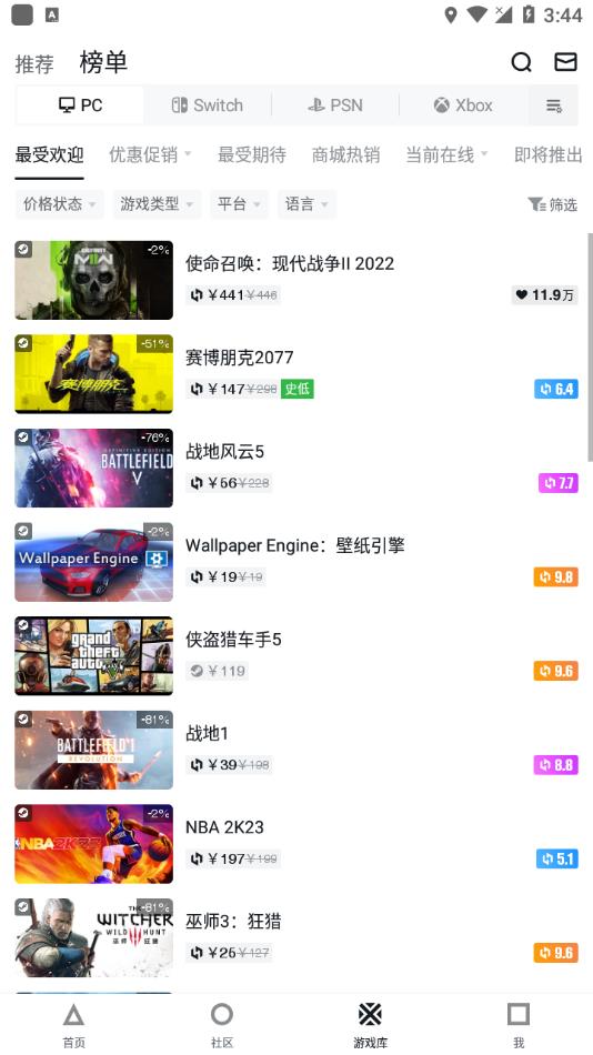 steam小黑盒官方下载 v1.3.380 安卓版