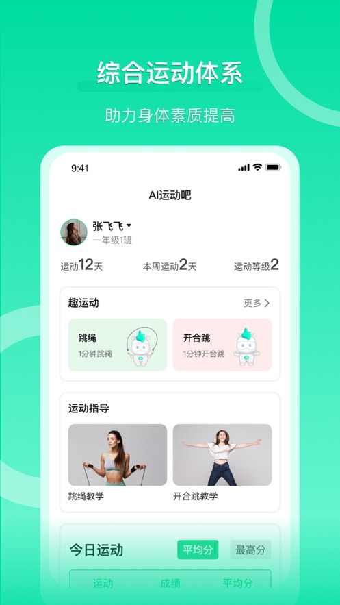 沩来app v2.4.21 最新版