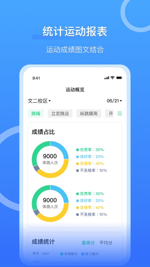 沩来app v2.4.21 最新版