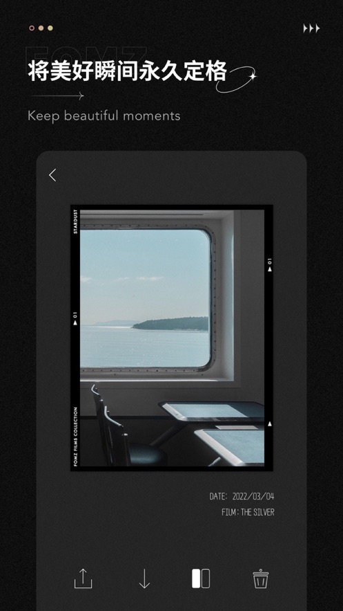 Fomz相机下载 v1.7.6 最新版