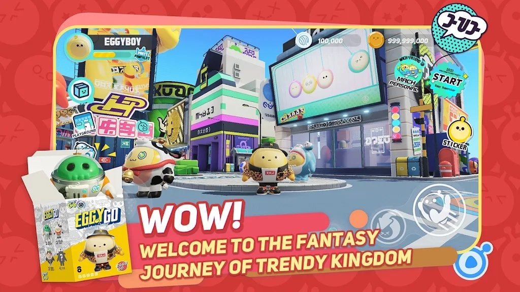 蛋仔派对国际服正版最新版下载 v1.0.255 最新版本