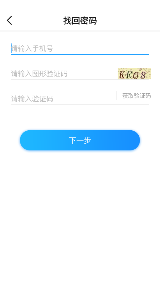 嘉虹健康APP官方正版下载安装 v2.9.1 最新版
