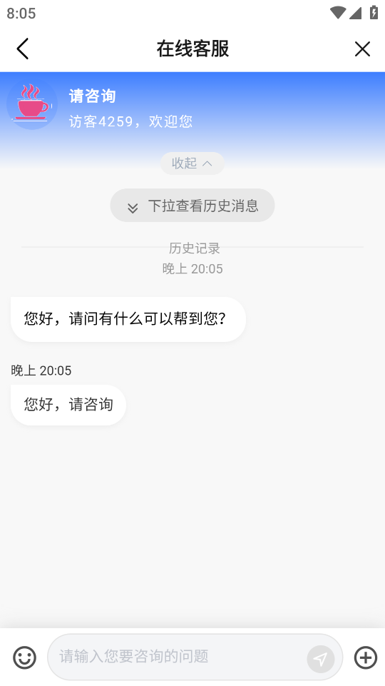 嘉虹健康APP官方正版下载安装 v2.9.1 最新版