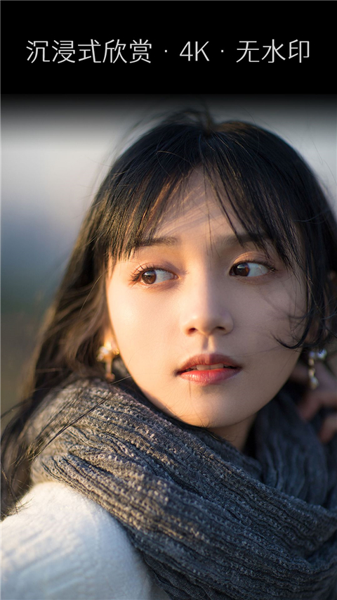 艺图语app v3.3.5 最新版