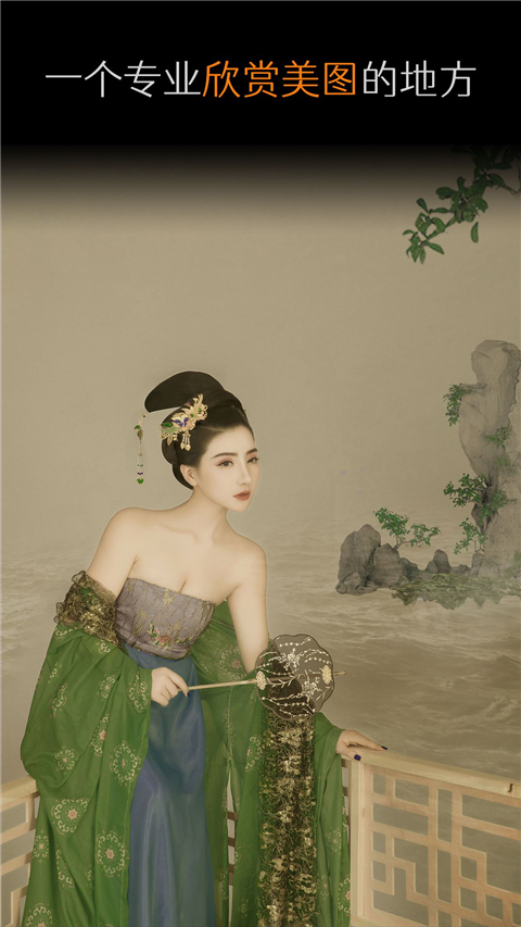 艺图语app v3.3.5 最新版