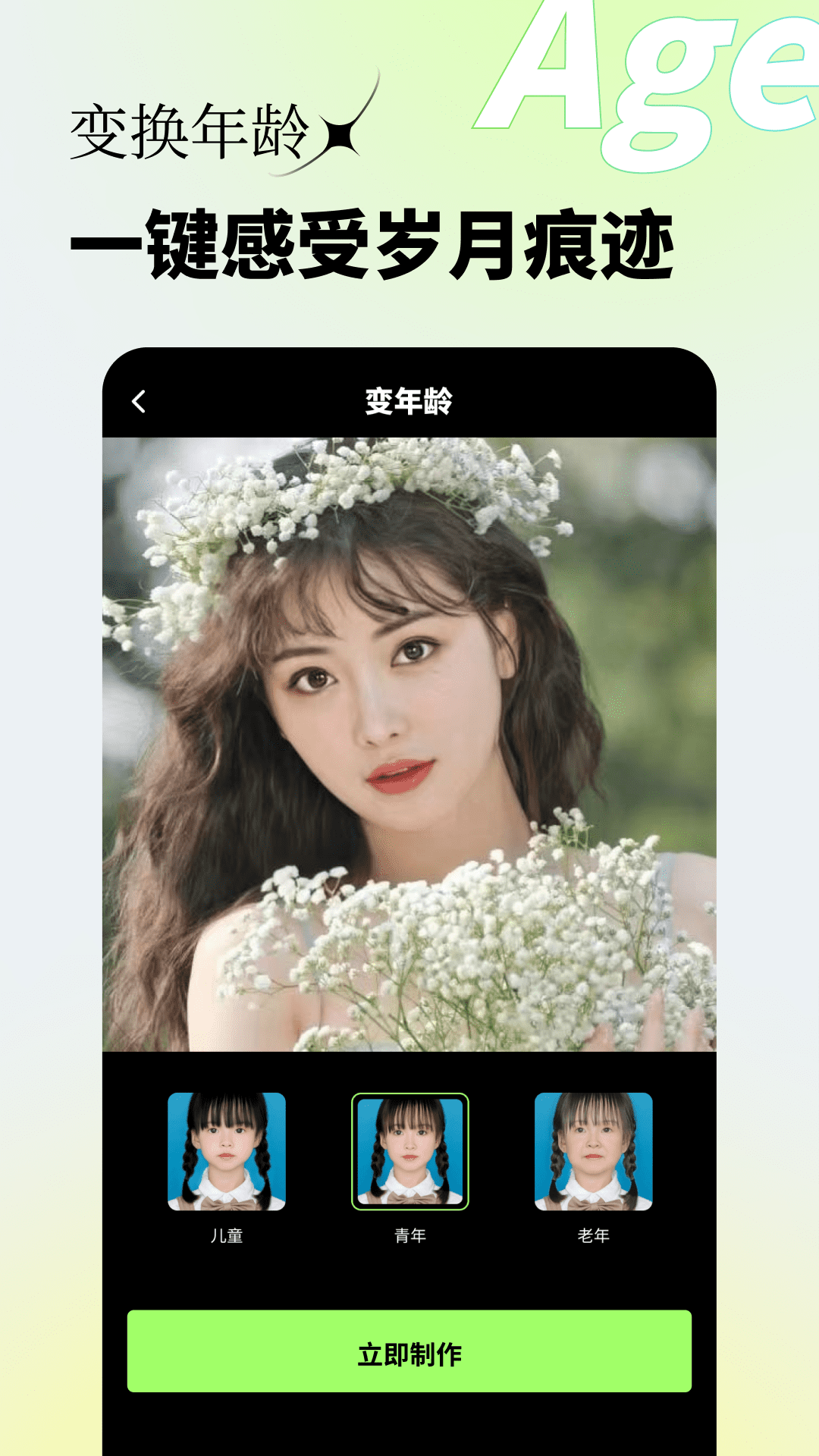 妙景app最新版 v2.0.5 官方版