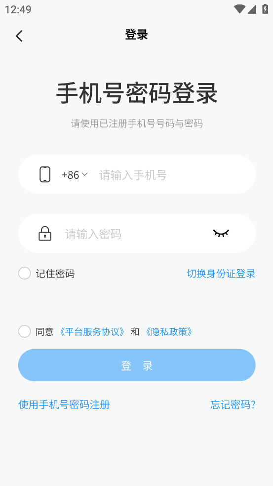 远洋渔业履约学习平台app v1.0.5 最新版