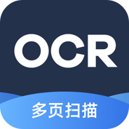 扫描转文字王app v3.3.3 最新版