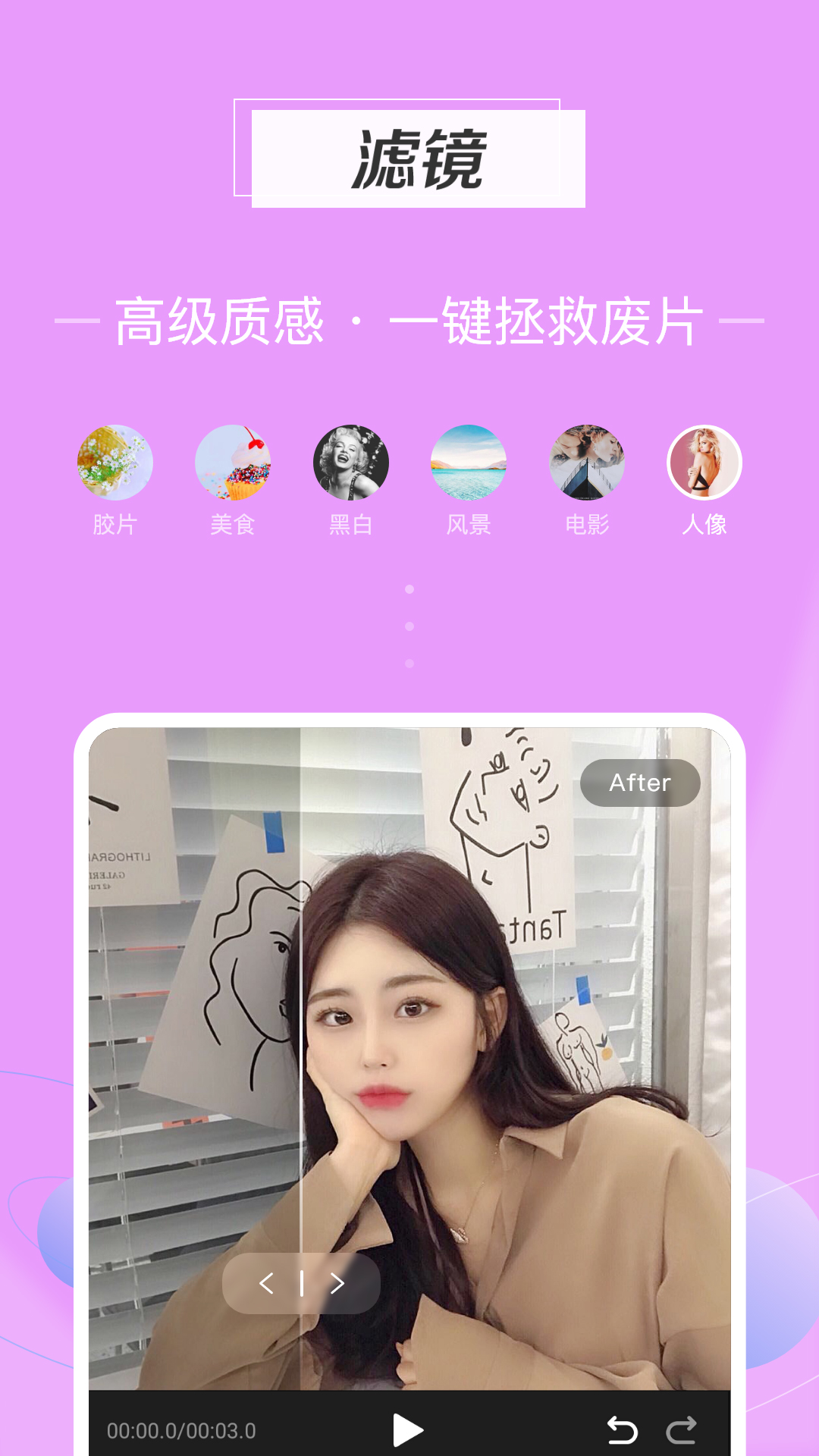 迅捷视频剪辑软件免费版 v4.6.0.1 最新版