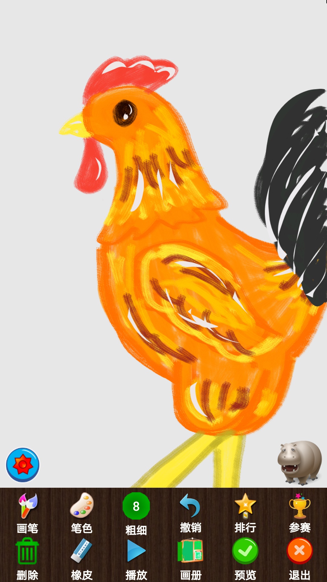 孩子画画app v13.0 安卓版