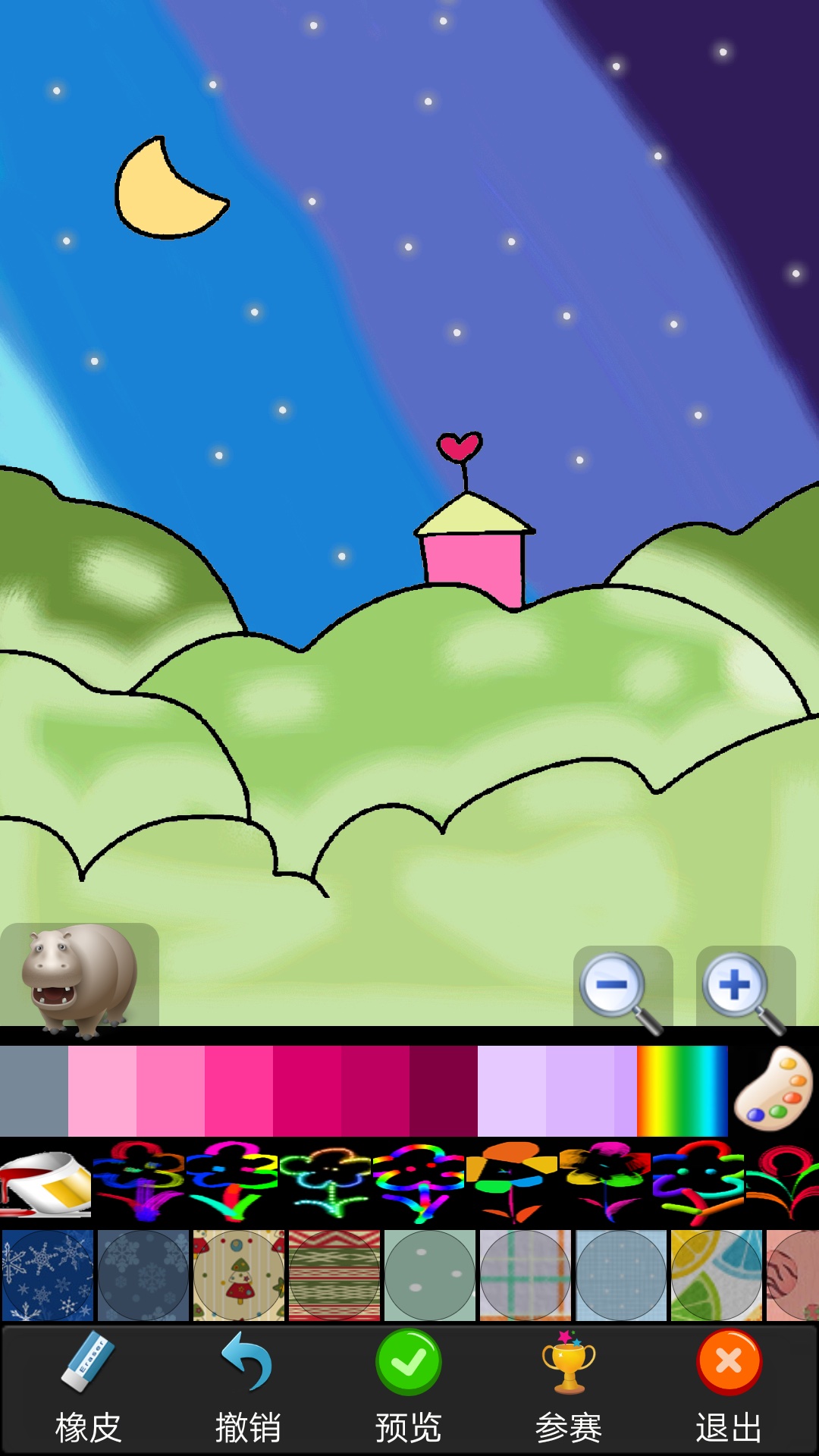 孩子画画app v13.0 安卓版