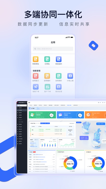赣数通APP v1.6.8 安卓版