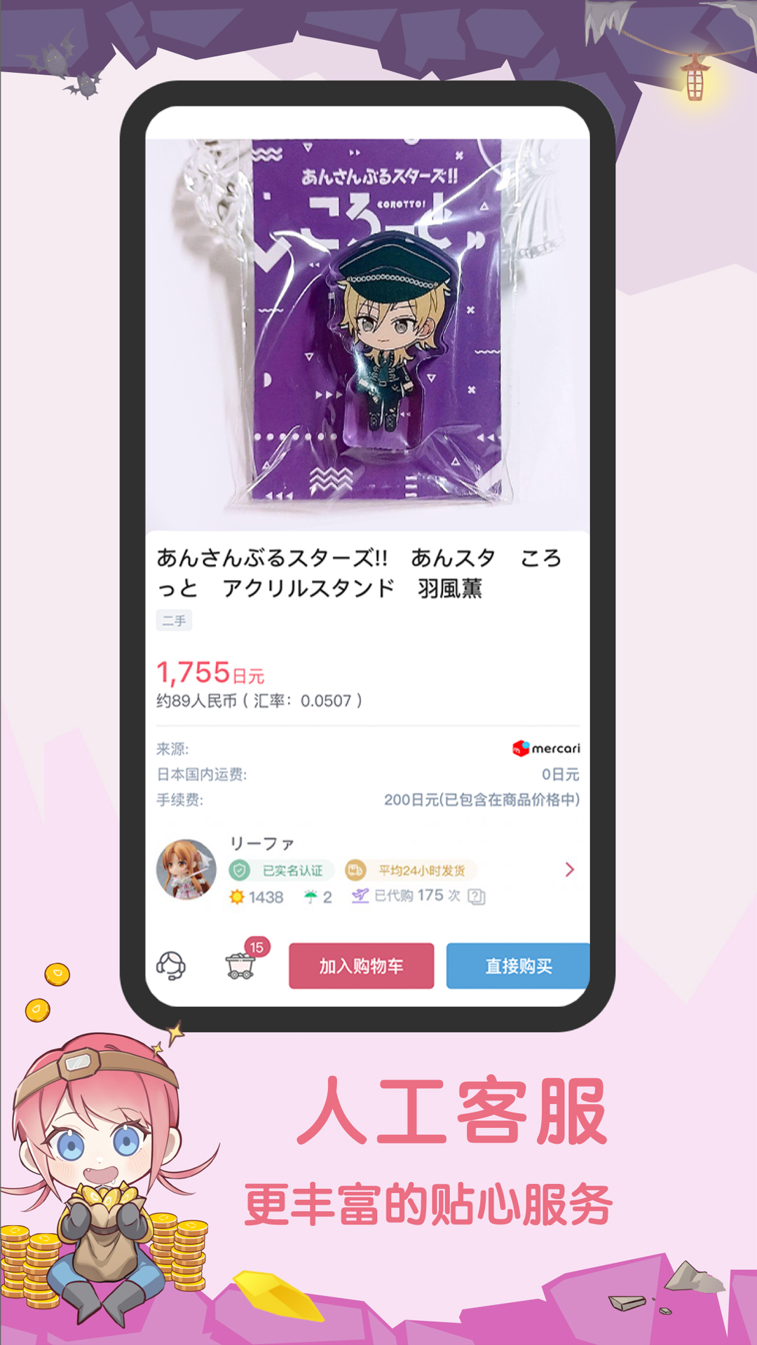 挖煤姬APP安卓版下载 v2.0.61 安卓版