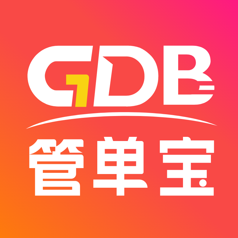 管单宝app v1.2.17 最新版