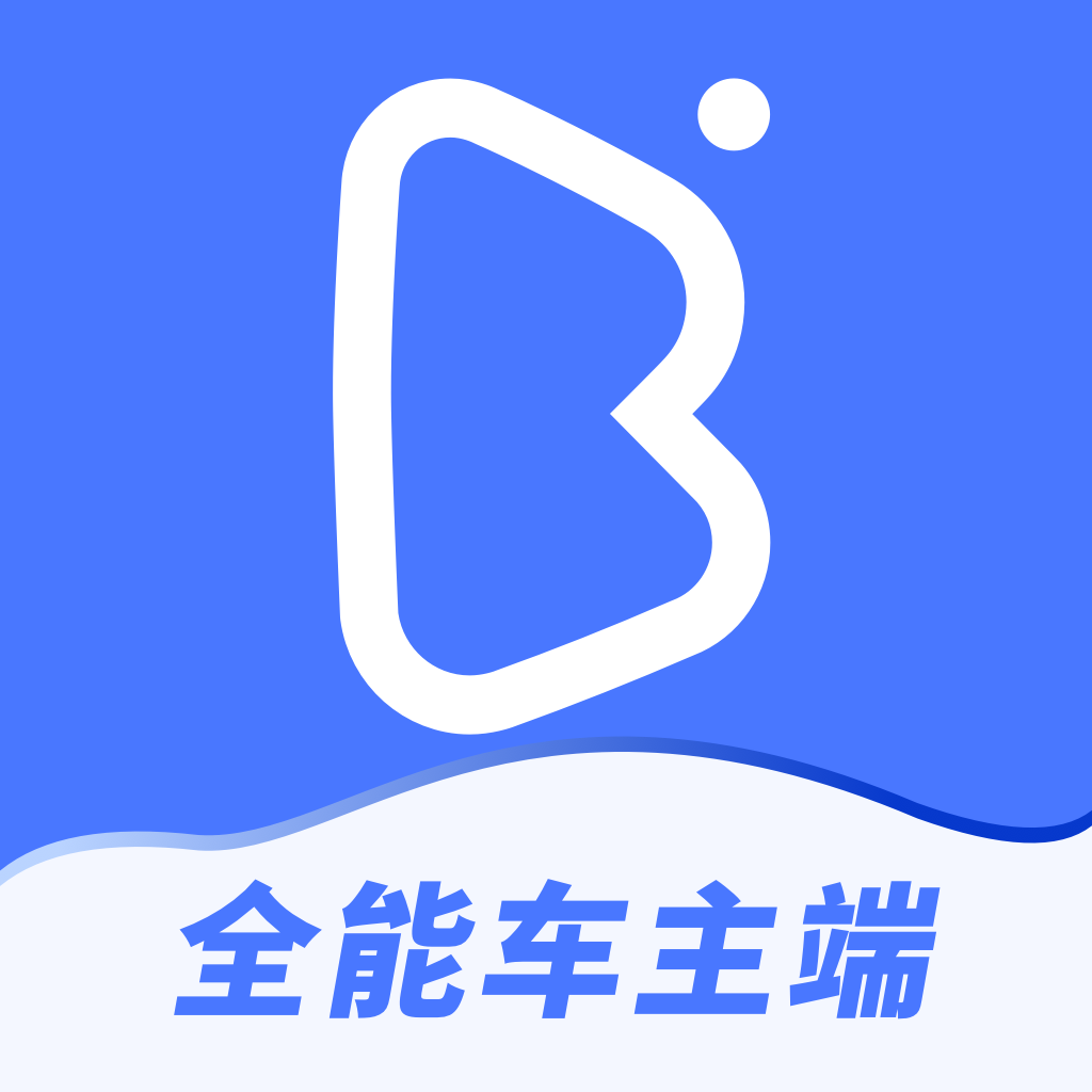 帮邦行全能车主端app v1.2.12 最新版