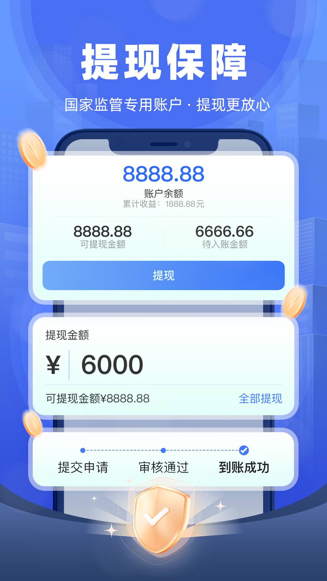 帮邦行全能车主端app v1.2.12 最新版