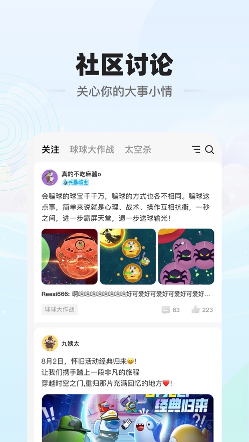 电糖app v1.7.0 最新版