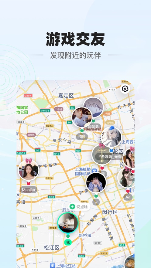 电糖app v1.7.0 最新版