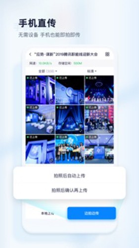 映目云摄影APP v3.0.7 官方版