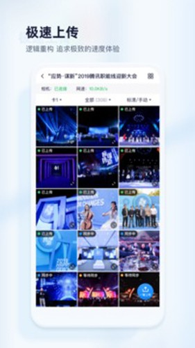 映目云摄影APP v3.0.7 官方版