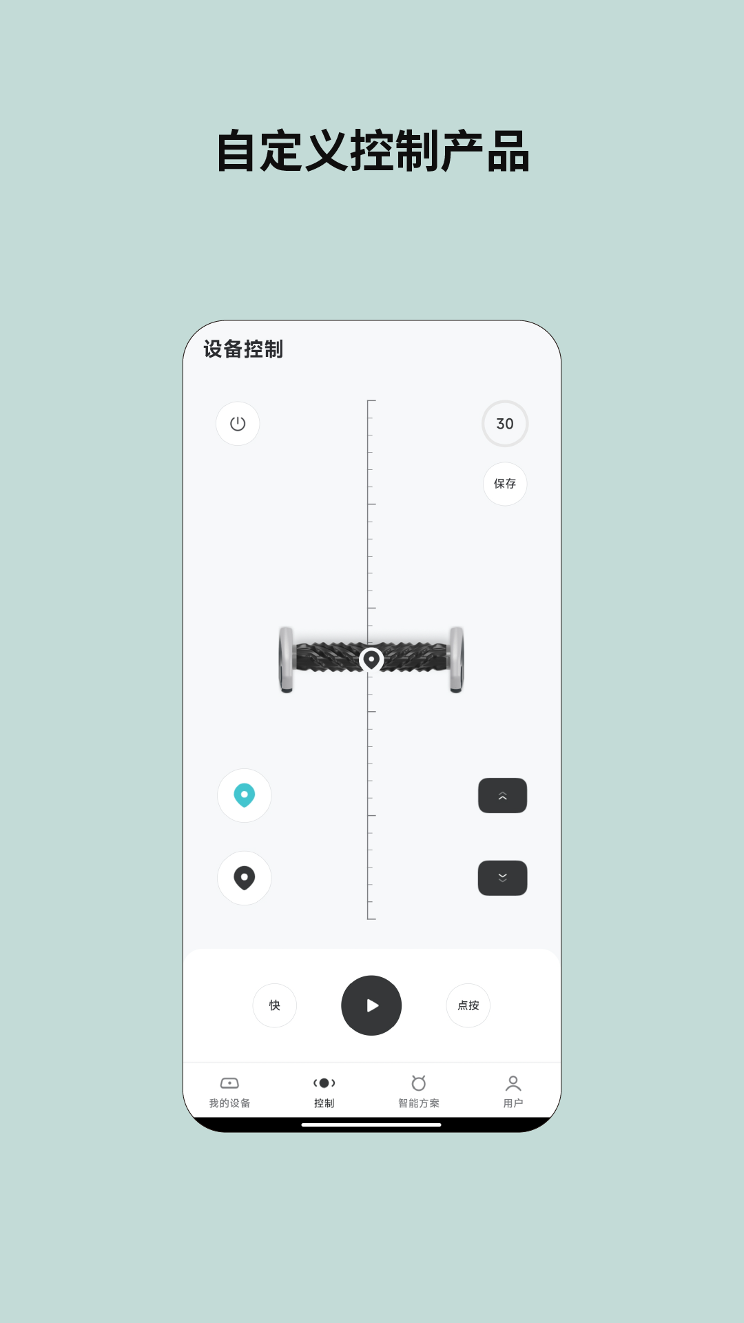 云望创新app官方下载 v0.2.3 安卓版