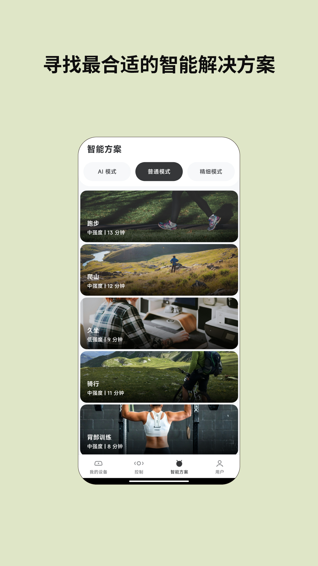 云望创新app官方下载 v0.2.3 安卓版