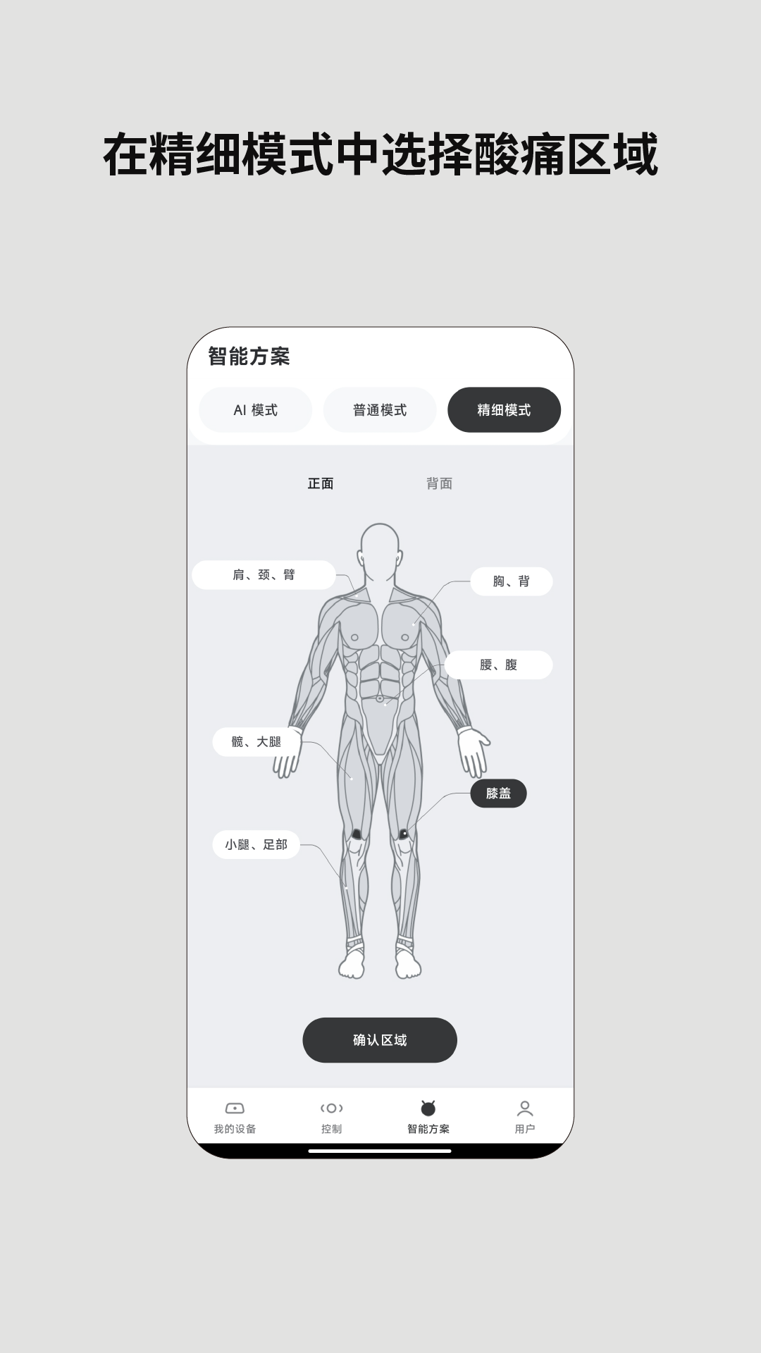 云望创新app官方下载 v0.2.3 安卓版