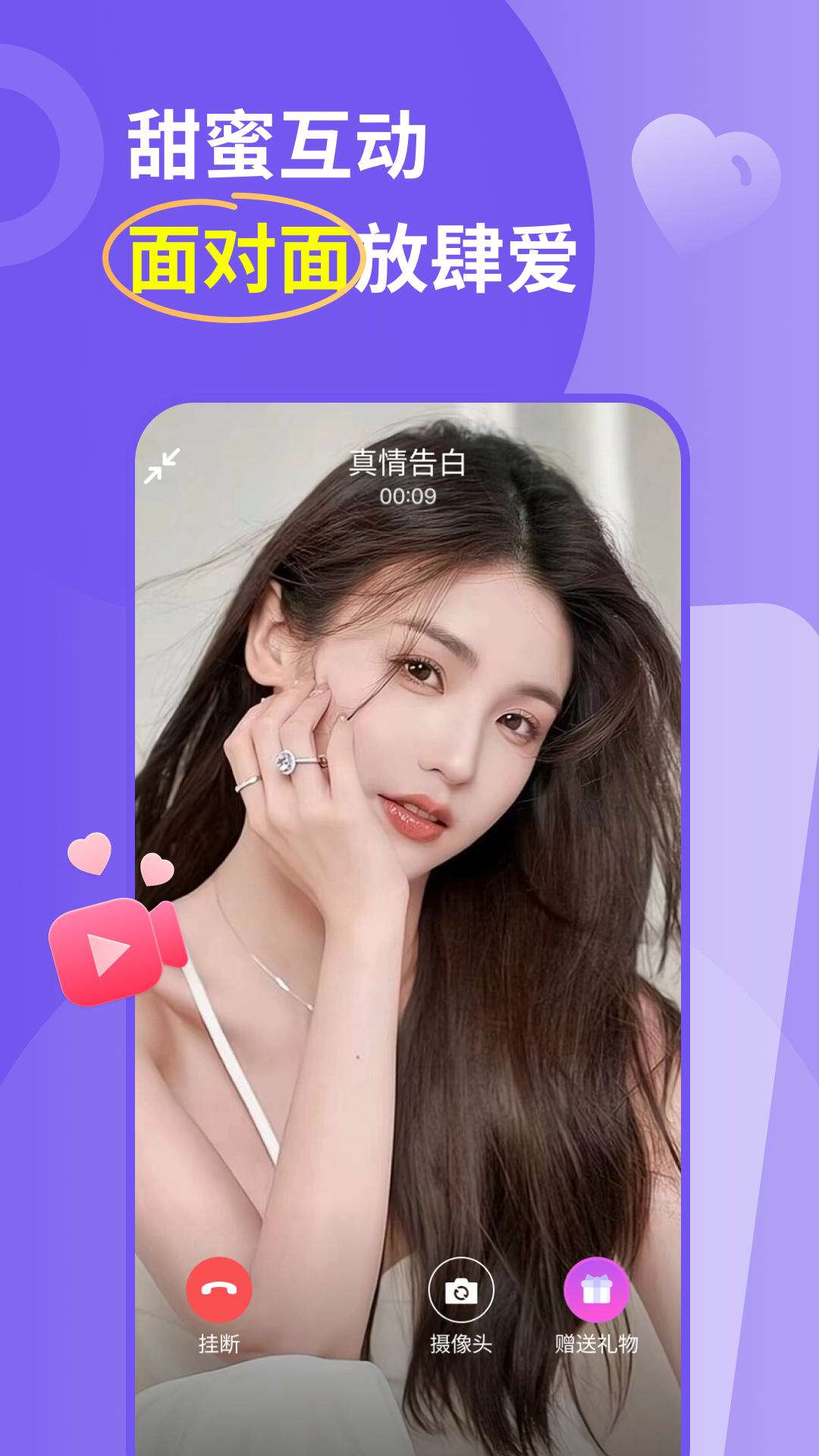 良缘app v3.4.60 安卓版