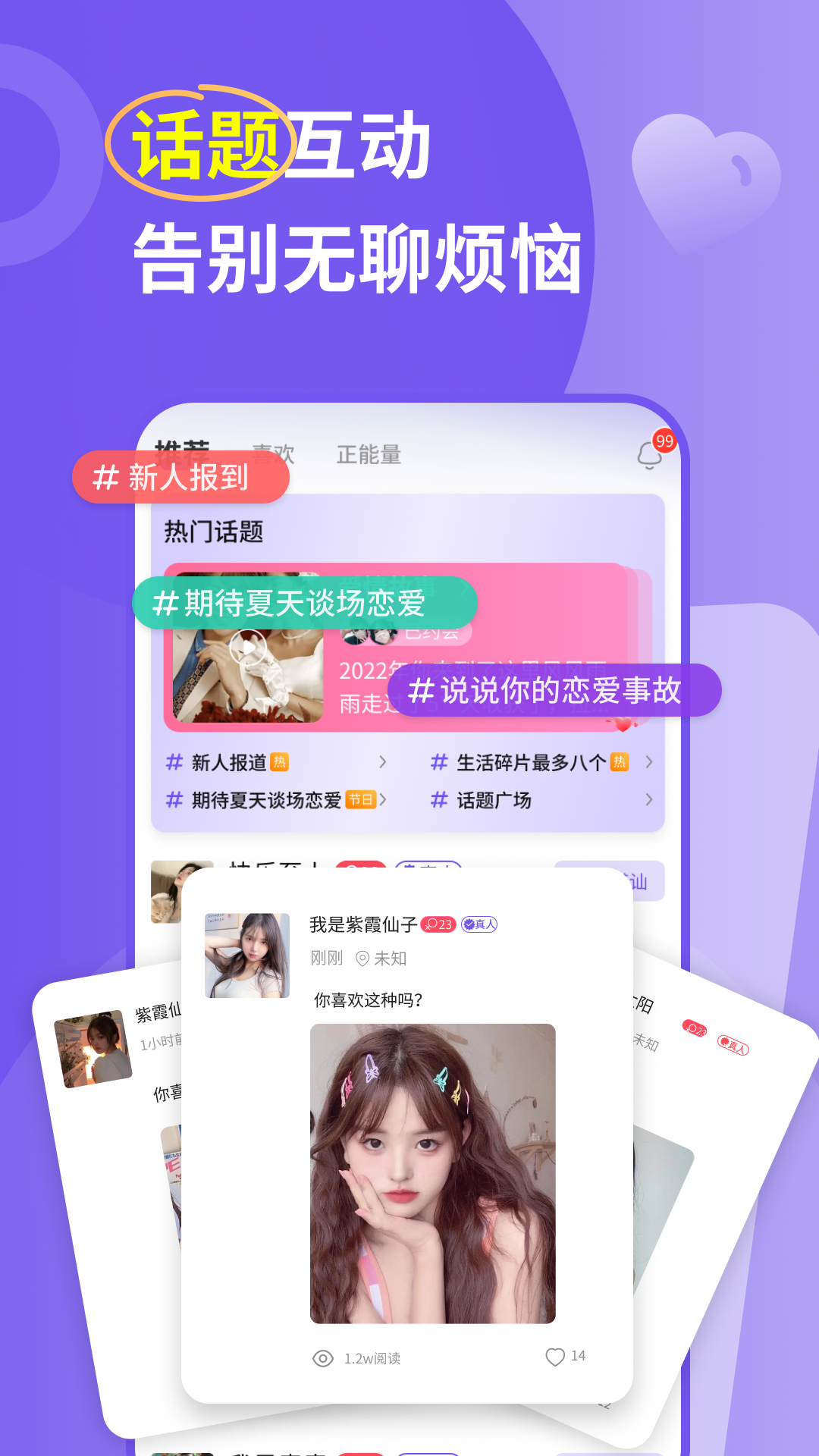 良缘app v3.4.60 安卓版