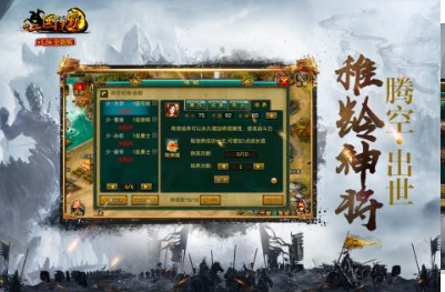 新三国争霸官方版下载 v1.65.1322 安卓版