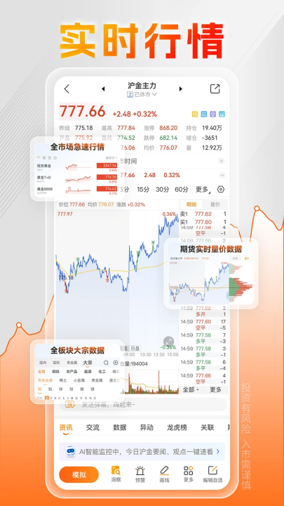 曲合app v4.13.0 最新版