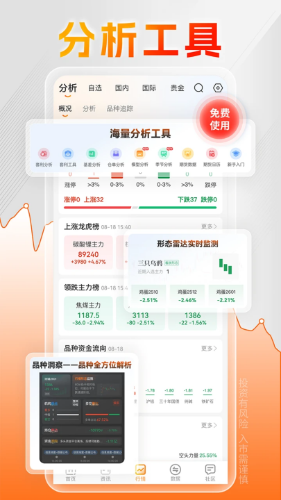 曲合app v4.13.0 最新版