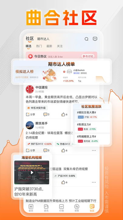 曲合app v4.13.0 最新版