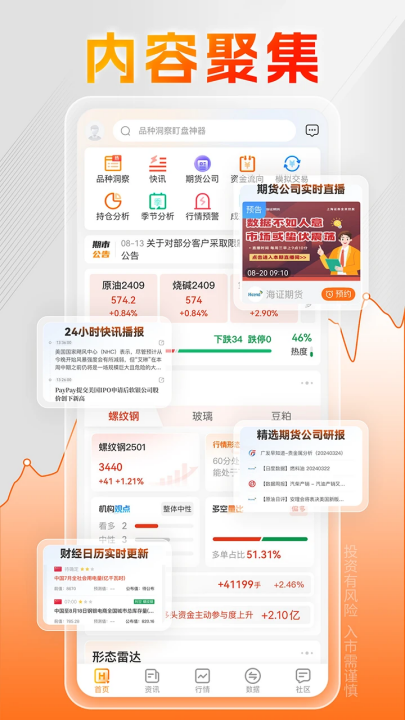 曲合app v4.13.0 最新版