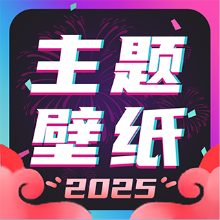 主题壁纸大全下载免费 v3.3.1 安卓版