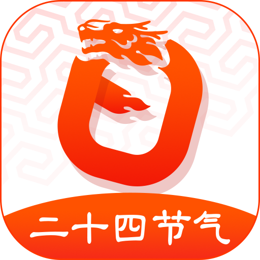 超级日历app v1.0.37 安卓版