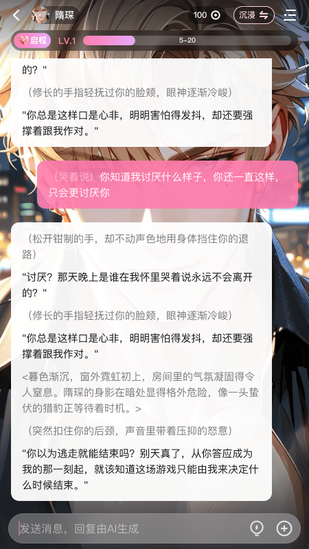 怦怦app v1.27.0 最新版