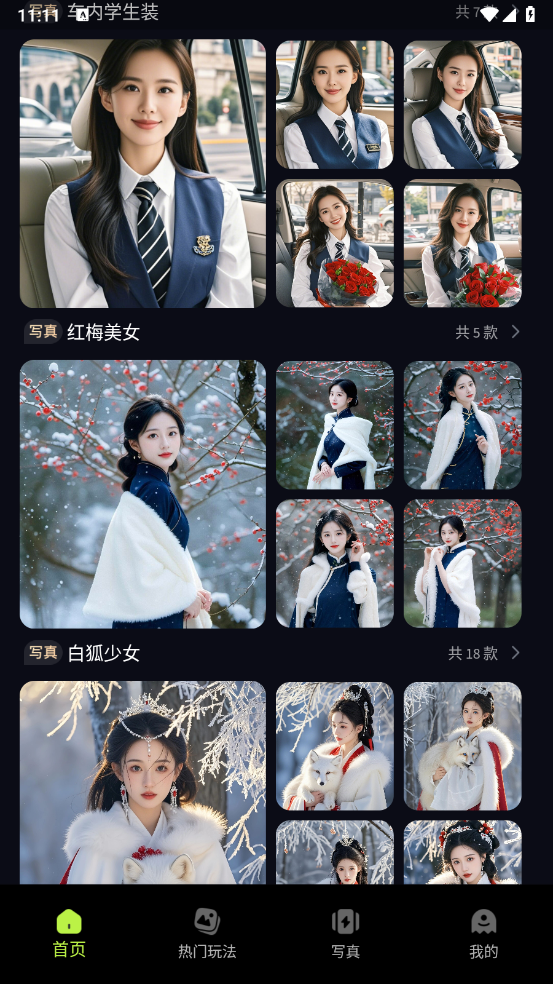 甜咔相机app v1.2.6 官方版