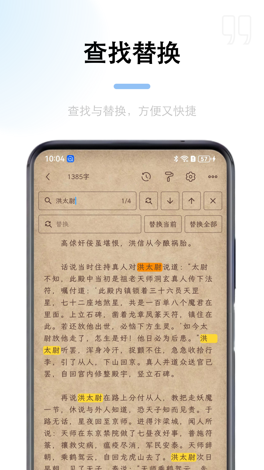 锦鲤写作APP下载 v2.3.4 手机版
